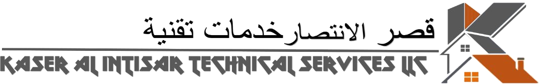 Kaser Al Intisar Technical Services LLC — قصر الانتصار خدمات تقنية